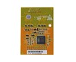 Module 2 ports BRI fournissant 2 lignes RNIS B2_2BRI